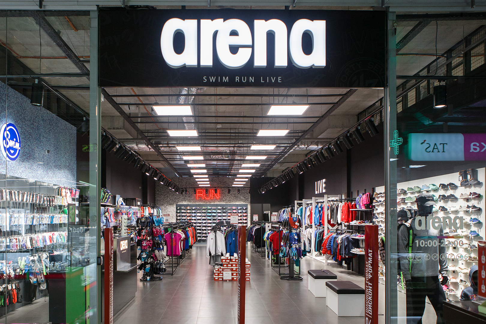 Arena Store